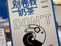 -杭州西湖银泰百货