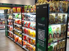 零售区-7fresh七鲜(大族广场店)
