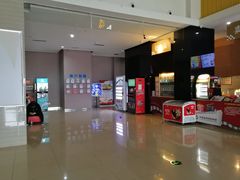 -幸福蓝海国际影城(崇安寺T12店)