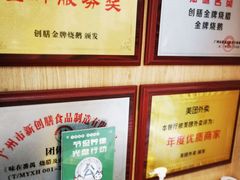 -创膳金牌烧鹅(天河汇商业广场店)