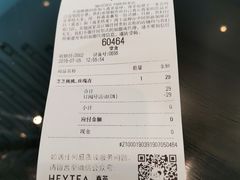 账单-喜茶(深圳福田星河COCO Park店)