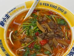 -粉小主·贵州酸汤牛肉粉(南京仙林金鹰店)