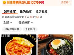 -星巴克臻选(成都环球乐天店)