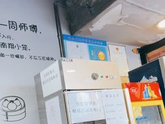 -笼铭坊(北蔡店)