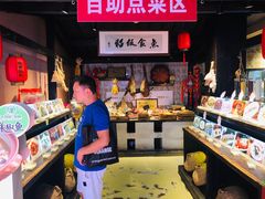 -鱼食饭稻·苏浙土菜17年老馆子(平江路店)