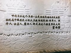 -呼伦贝尔民族博物馆