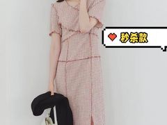 -伊势丹(现代城店)
