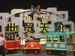 -中影国际影城(东方新天地CINITY店)