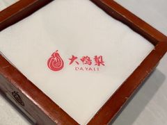 -大鸭梨烤鸭店(光彩店)