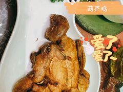 金奖葫芦鸡-西安饭庄(立丰国际店)