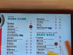 -85度C(南京珠江华海店)
