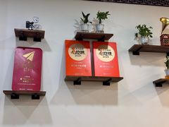 -津门张记包子铺(华昌道店)