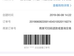 -LV路易威登(杭州万象城店)