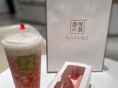 -奈雪的茶(新天地广场PRO店)