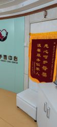 -湖畔阳光月子中心(泰达会馆店)