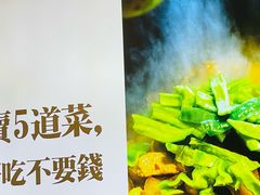 -印象老灶台三下锅·湘西本土原味菜(天门山索道店)