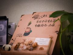 -春风·有糖(崇宁路店)