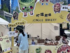 -合景·悠方(成都店)