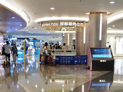 -皇庭广场(福华三路店)