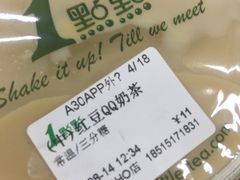 -1点点(银座和谐广场店)