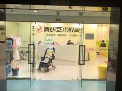 -舞研舞蹈培训(魏公村校区)