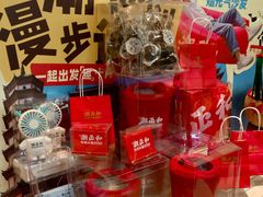-潮正和潮汕牛肉火锅·老字号(番禺万达店)