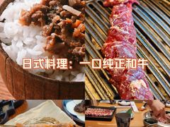 -炎蔵牛舌烤肉