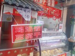 -星鸿社重庆老火锅