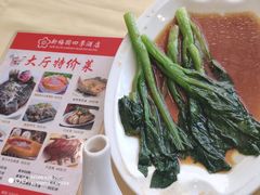 -新梅园不夜粥(龙华店)