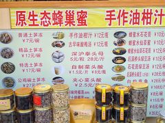 -安海五叔公土笋冻(西街店)
