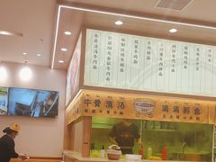 -陳香貴·兰州牛肉面(上海长风大悦城店)