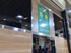 -铁朋小锅米线(金星店)