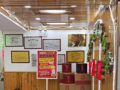 -屯老二农家铁锅炖·行业领军者(梅江店)