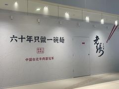-天津万象城