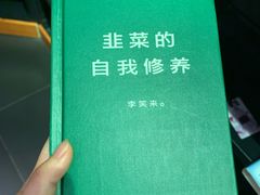 -西西弗书店&矢量咖啡(壹方购物中心店)