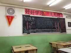 大堂-做了不起的80后