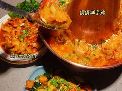-觅山云南菜(泊富ICITY店)