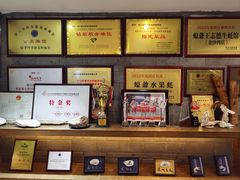 -蠔爺王志德生蚝馆(金沙湾店)