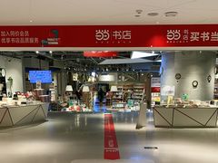 -当当书店(国泰广场店)