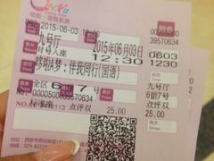 -中影国际影城(大唐西市4K临境音店)