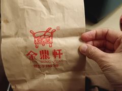 -金鼎轩(方庄天坛店)