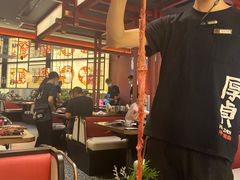 大堂-厚贞日式烤肉(浦东汇智店)