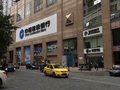 -中国建设银行(重庆市分行)