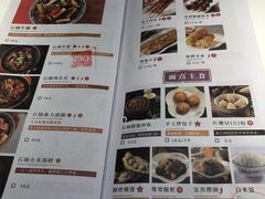 菜单-撒椒·四川江湖菜(大族广场店)