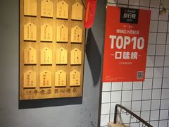 用餐区-三兄弟高炉烧饼