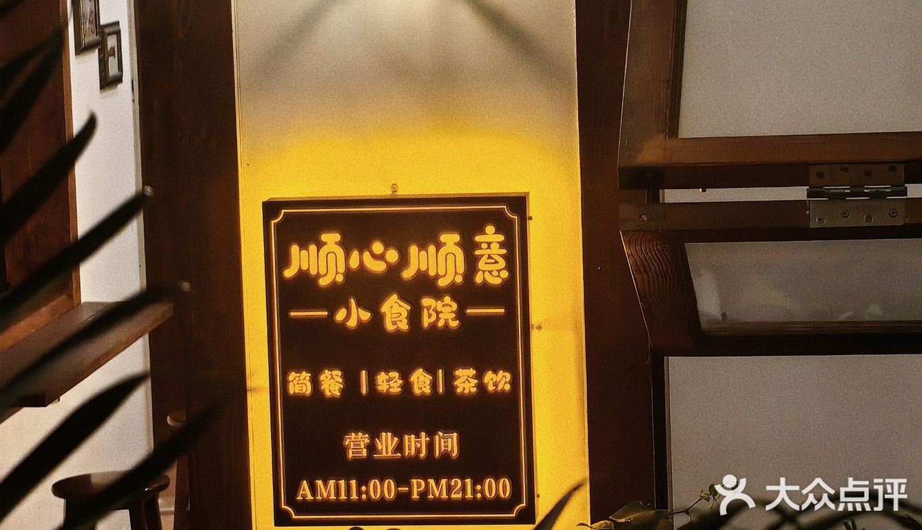 不就是个卖甜品的，有啥好骄傲的
