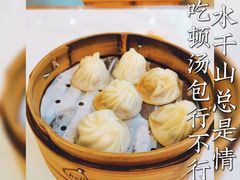 -老盛兴汤包馆(华灵店)