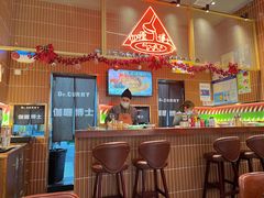 -伽喱博士 Dr.CURRY咖喱饭(太阳宫咖喱店)