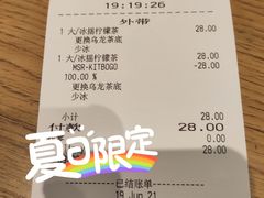 -星巴克臻选(天津鲁能中心一店)