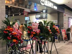 门面-盒马鲜生(馥邦国际店)